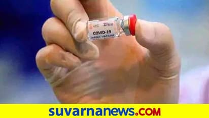 ಕೊರೋನಾಗೆ ರಷ್ಯಾ ಲಸಿಕೆ: ಬಯಲಾಯ್ತು ಶಾಕಿಂಗ್ ಮಾಹಿತಿ!
