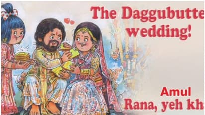 റാണാ ദഗുബാട്ടിക്കും ഭാര്യക്കും ആശംസയുമായി 'അമൂല്'
