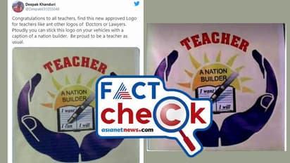 അധ്യാപകരുടെ വാഹനങ്ങളില് പതിപ്പിക്കാനുള്ള ലോഗോയ്ക്ക് അനുമതി; പ്രചാരണം ശരിയോ?