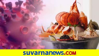 ಸಮುದ್ರ ಆಹಾರ ಪ್ಯಾಕೆಜಿಂಗ್ನಲ್ಲಿ ಕೊರೋನಾ ಪತ್ತೆ, ಚೀನಾಕ್ಕೆ ಏನ್ ಹೇಳೋದು ಮತ್ತೆ!