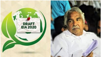 മാഫിയകളെ സഹായിക്കാന് നീക്കം, ഇഐഎ കരട് വിജ്ഞാപനം റദ്ദാക്കണം: ഉമ്മന് ചാണ്ടി