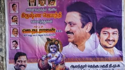 கிருஷ்ண ஜெயந்திக்கு போஸ்டர் அடிச்ச திமுக.! திமுகவை திக்குமுக்காட வைத்த கந்தசஷ்டி விவகாரம்..!