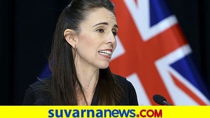 102 ದಿನ ನಾಪತ್ತೆಯಾಗಿದ್ದ ಕೊರೋನಾ ಮತ್ತೆ ಪ್ರತ್ಯಕ್ಷ: ನ್ಯೂಜಿಲೆಂಡ್ನಲ್ಲಿ ಕಂಪ್ಲೀಟ್ ಲಾಕ್ಡೌನ್!