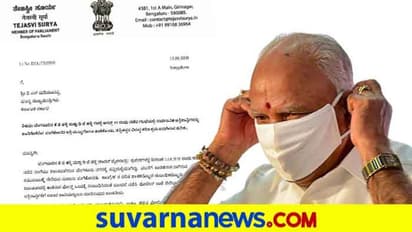 ಬೆಂಗಳೂರು ಗಲಭೆ:  ಉತ್ತರ ಪ್ರದೇಶ ಮಾದರಿಯ ಕಾನೂನು ಜಾರಿ ತರುವಂತೆ ಸಿಎಂಗೊಂದು ಪತ್ರ