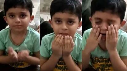 'സ്കൂള് തുറക്കേണ്ട'; പൊട്ടിക്കരയുന്ന ബാലന്; വീഡിയോ വൈറല്