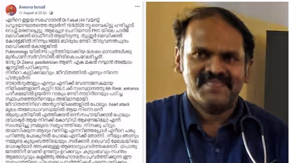ഹൃദയാഘാതത്തെ തുടർന്ന് അബോധാവസ്ഥയിലായ ഡോക്ടറിനെ കൊവിഡ് ഭീതി മൂലം ആരും സഹായിച്ചില്ലെന്ന് സഹോദരി