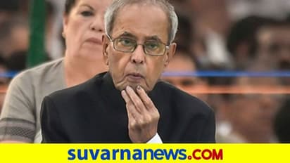 ಪ್ರಣಬ್‌ ಚೇತರಿಕೆಗಾಗಿ 72 ತಾಸುಗಳ ಹೋಮ!