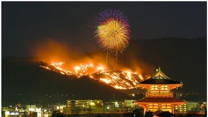 ആഘോഷത്തിന്റെ പേരിൽ ഒരു കുന്നുതന്നെ കത്തിക്കുന്നു; ജപ്പാനിലെ വ്യത്യസ്തമായ ആചാരത്തെക്കുറിച്ച്