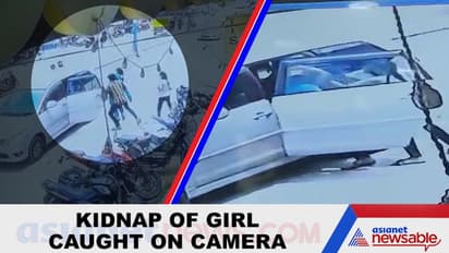 పట్టపగలు.. నడిరోడ్డుపై యువతి కిడ్నాప్