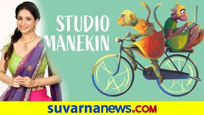 'ಸ್ಟುಡಿಯೋ ಮ್ಯಾನ್ಕಿನ್' ಆನಿಮೇಷನ್ ಸ್ಟುಡಿಯೋ ಅರಂಭಿಸಿದ ನಟಿ ಮಾನ್ವಿತಾ ಕಾಮತ್!