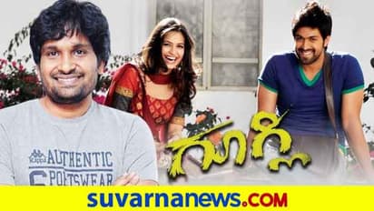 ಯಶ್‌ 'ಗೂಗ್ಲಿ' ಸಿನಿಮಾ ಟೈಟಲ್‌‌ಗೆ ಪವನ್‌ ಎಷ್ಟು ಸರ್ಕಸ್‌ ಮಾಡ ಬೇಕಾಯ್ತು ನೋಡಿ!