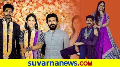 ಚಿರಂಜೀವಿ ಸಹೋದರನ ಪುತ್ರಿ ನಿಹಾರಿಕಾ ನಿಶ್ಚಿತಾರ್ಥ; ಸಂಭ್ರಮ ಹೇಗಿತ್ತು ನೋಡಿ!