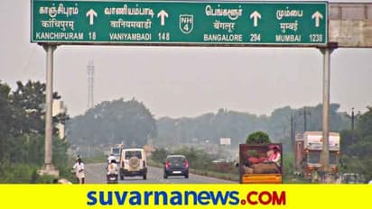 ಬೆಂಗಳೂರು- ಚೆನ್ನೈ, ರಿಂಗ್ ರೋಡ್ಗೆ 2024ರ ಗಡುವು