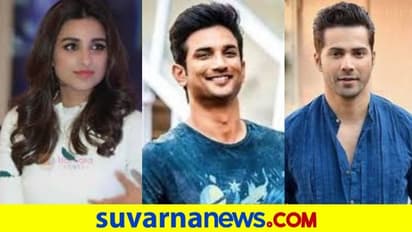 ಜಸ್ಟಿಸ್ ಫಾರ್ ಸುಶಾಂತ್ ಕ್ಯಾಂಪೇನ್ಗೆ ವರುಣ ಧವನ್, ಪರಿಣತಿ ಸಾಥ್