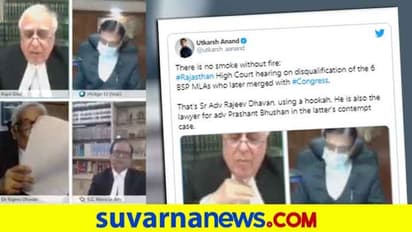 ಶಬ್ಬಾಶ್..! ಹುಕ್ಕಾ ಸೇದುತ್ತ ಕೋರ್ಟ್‌ ವಿಚಾರಣೆಗೆ ವಕೀಲ ಹಾಜರ್‌!