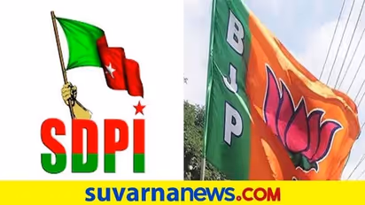 ದಿಟ್ಟ ಕ್ರಮಕ್ಕೆ ಮುಂದಾದ ರಾಜ್ಯ ಸರ್ಕಾರ: SDPI, PFI ಸಂಘಟನೆಗಳಿಗೆ ಕುತ್ತು...!