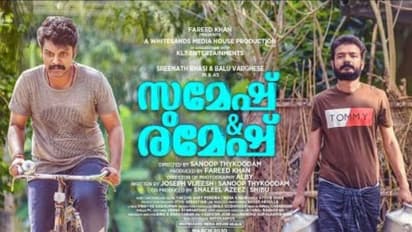 മലയാളത്തിൽ വീണ്ടും ഓൺലൈൻ റിലീസ്; സുമേഷ് ആൻഡ് രമേഷ് ഒ.ടി.ടി പ്ലാറ്റ്ഫോമിലെത്തും