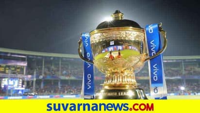 ಐಪಿಎಲ್ ಪ್ರಾಯೋಜಕತ್ವಕ್ಕೆ ಬೆಂಗಳೂರು ಕಂಪನಿ ಅರ್ಜಿ..!