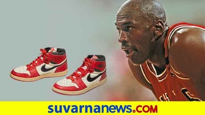 ಬಾಸ್ಕೆಟ್ಬಾಲ್ ಆಟಗಾರನ ಶೂ 4.6 ಕೋಟಿ ರುಪಾಯಿಗೆ ಸೇಲ್!
