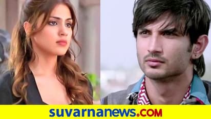 ಸುಶಾಂತ್ ಖಾತೆಯಿಂದ 15 ಕೋಟಿ ವರ್ಗ ಸತ್ಯ: ರಿಯಾ ಖಾತೆಗೆ ಹೋಗಿಲ್ಲ!