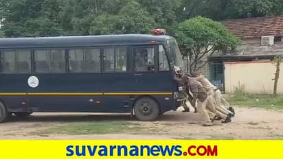 ಸ್ಟಾರ್ಟ್ ಆಗದ ಪೊಲೀಸ್ ವಾಹನ: ತಳ್ಳಿ ಚಾಲು ಮಾಡಿದ ಆರಕ್ಷಕರು..!