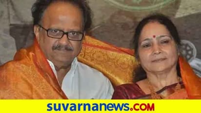 ಎಸ್ಪಿ ಬಾಲಸುಬ್ರಹ್ಮಣ್ಯಂ ಪತ್ನಿಗೂ ಕೊರೋನಾ ಪಾಸಿಟಿವ್