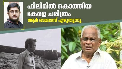 പുനലൂര്‍ രാജനോട് കേരളം നീതി കാണിച്ചോ?