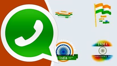 স্বাধীনতা দিবসের আকর্ষণীয় স্টিকার এবার হোয়াটসঅ্যাপে, কীভাবে পাঠাবেন প্রিয়জনদের