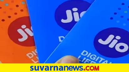 ಜಿಯೋ ಧಮಾಕಾ: 5 ತಿಂಗಳವರೆಗೆ ಡೇಟಾ, ಕರೆ ಸಂಪೂರ್ಣ ಉಚಿತ!