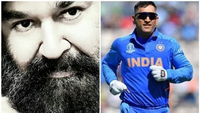 കൂളായി വിരമിച്ച് ധോണി, പ്രതികരണവുമായി മോഹൻലാല്