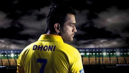 কেন সন্ধা ৭টা ২৯ মিনিটে অবসর ঘোষণা ধোনির, পেছনে রয়েছে নাকি এই মহাজাগতিক কারণ