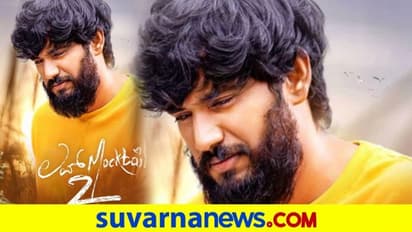 ಲವ್ ಮಾಕ್ಟೇಲ್ 2; ಆದಿ ನ್ಯೂ ಲುಕ್ಗೆ ಹುಡುಗಿಯರು ಫಿದಾ!