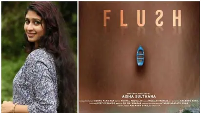 സ്വതന്ത്ര സംവിധായികയായി ഐഷ സുല്ത്താന, ഫ്ലഷിന്റെ ടൈറ്റില് ലുക്ക് പുറത്ത്