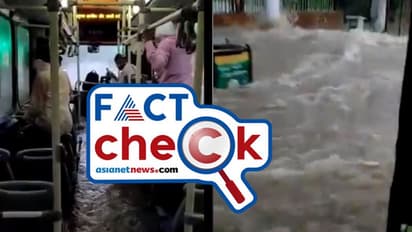 ഓടിക്കൊണ്ടിരുന്ന ബസില് ഇരച്ചുകയറി ജലം; വെള്ളപ്പൊക്ക വീഡിയോ ദില്ലിയിലേയോ?
