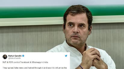 ফেসবুক-হোয়াটস্যাপ নিয়ন্ত্রণ করে বিজেপি, মার্কিন প্রতিবেদন ঘিরে তুঙ্গে রাজনৈতিক তরজা