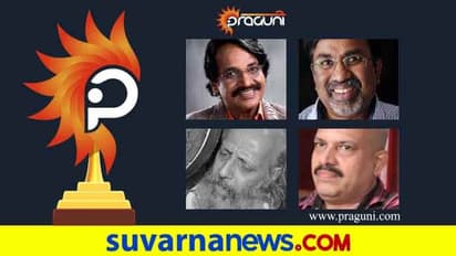 ಹೊಸ ಓಟಿಟಿ ಪ್ಲಾಟ್‌ಫಾಮ್‌ರ್‍ 'ಪ್ರಗುಣಿ';ಆರಂಭದಲ್ಲಿಯೇ ಶಾರ್ಟ್‌ಫಿಲ್ಮ್‌ ಸ್ಪರ್ಧೆ ಆಯೋಜನೆ!