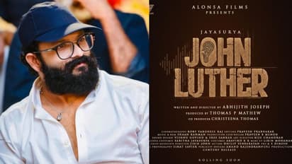 'ജോണ് ലൂഥര്'; ജയസൂര്യയുടെ പുതിയ ചിത്രം വരുന്നു
