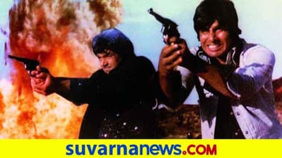 ಶೋಲೆ ಸಿನಿಮಾಗೆ 45 ವರ್ಷ..! ನೀವು ಗಮನಿಸದ 10 ಫನ್ನಿ ಮಿಸ್ಟೇಕ್ಸ್‌‌