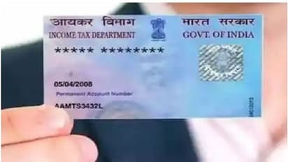 പാൻ കാർഡ് ഉടനടി; ഓൺലൈനിൽ ഇ-പാൻ നേടുന്നത് എങ്ങനെ