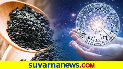 Pongal 2023: பொங்கல் அன்று எள்ளு தண்ணீரில் குளிக்க வேண்டும் ஏன்? எதற்காக?