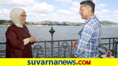 ಭಾರತವನ್ನು ಸದಾ ಬೈಯ್ಯೋ ಟರ್ಕಿ ಅಧ್ಯಕ್ಷನ ಪತ್ನಿ ಜೊತೆ ಅಮೀರ್ ಖಾನ್ ಮಾತು..!