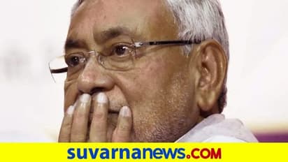 ಚುನಾವಣೆ ಹೊಸ್ತಿಲಲ್ಲಿ ಬಿಹಾರ ಸಿಎಂ ನಿತೀಶ್ ಕುಮಾರ್ಗೆ ಶಾಕ್!