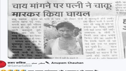 सुबह-सुबह पति ने की चाय की डिमांड, किचन से निकल पत्नी ने छाती में भोंक दिया तेजधार चाकू