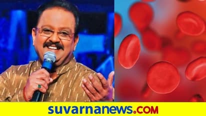 ಗಾಯಕ ಎಸ್ಬಿಪಿ ಆರೋಗ್ಯದಲ್ಲಿ ಚೇತರಿಕೆ, ಪ್ಲಾಸ್ಮಾ ಚಿಕಿತ್ಸೆ!