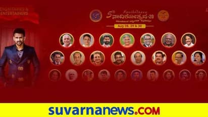 ನಾವಿಕೋತ್ಸವಕ್ಕೆ ಭರದ ಸಿದ್ಧತೆ, ಮನೆಯಂಗಳಕ್ಕೆ ಕನ್ನಡ ಹಬ್ಬ