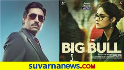 ಬ್ಲಾಕ್ ಫ್ರೇಂ ಕನ್ನಡಕ, ಸಿಲ್ವರ್ ಜುಮ್ಕದಲ್ಲಿ ಇಲಿಯಾನ: 'ದಿ ಬಿಗ್‌ ಬುಲ್‌' ಲುಕ್ ವೈರಲ್