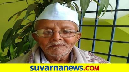 ಸ್ವಾತಂತ್ರ್ಯ ಹೋರಾಟಗಾರ ಹುಚ್ಚರಾಯಪ್ಪ ನಿಧನ, ಕಳಚಿತು ಈಸೂರಿನ ಕೊನೆಯ ಕೊಂಡಿ