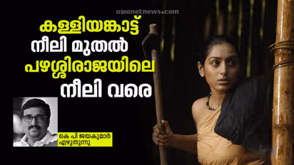 സിനിമയ്ക്കു പുറത്താവുന്ന നീലിമാര്‍