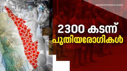 സംസ്ഥാനത്ത് കൊവിഡ് ആശങ്ക ഏറ്റവും കൂടിയ ദിനം; 2333 പേര്ക്ക് കൂടി രോഗം, കൊവിഡ് ബാധയേറ്റവർ അരലക്ഷം കവിഞ്ഞു