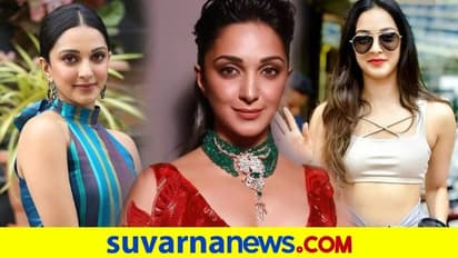 ಆ್ಯಪಲ್ ಪ್ರಿಯೆ ಕಿಯಾರಾ ಅದ್ವಾನಿ: ಸಿಂಪಲ್ ಡಯಟ್ ಹೀಗಿದೆ!